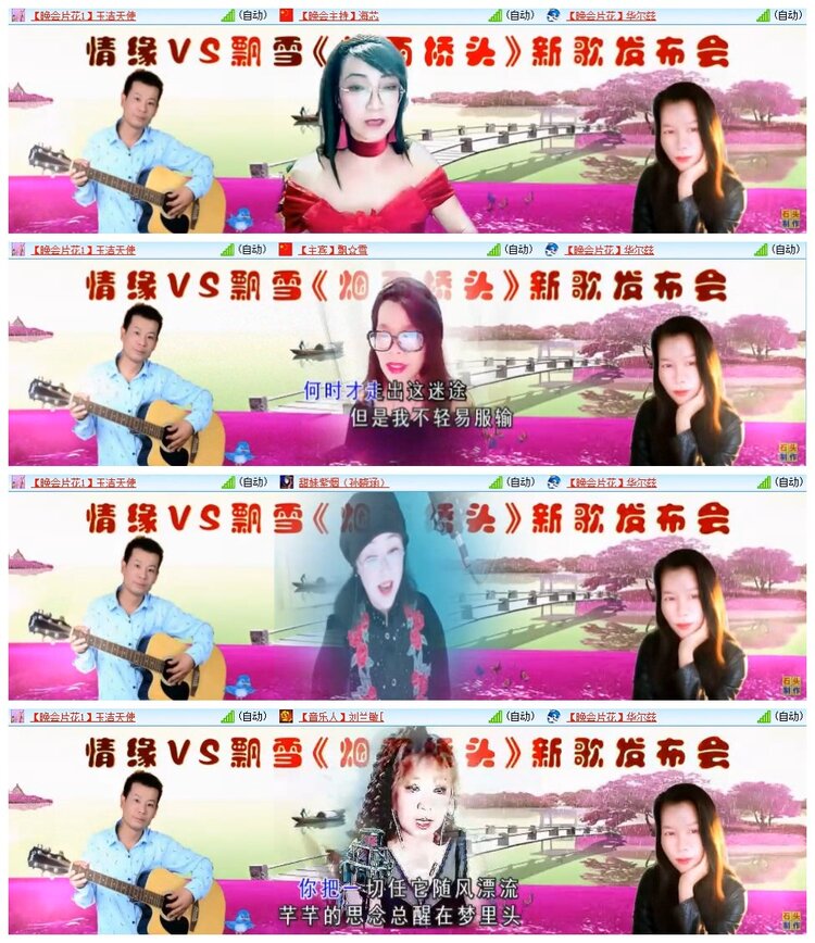 南风🎤V娱热点