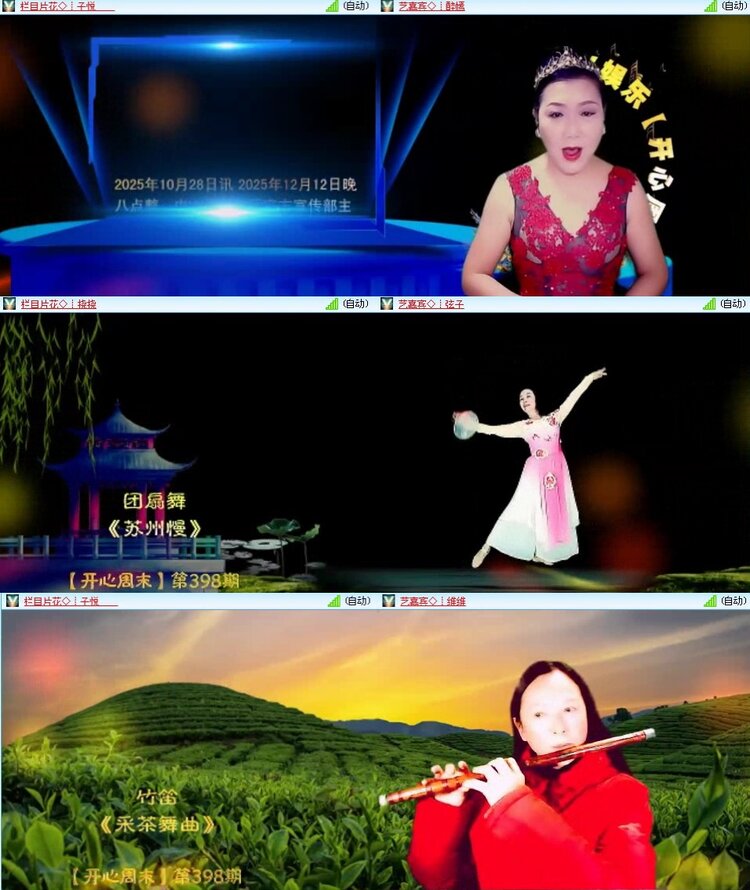 浓茶🎤V娱热点