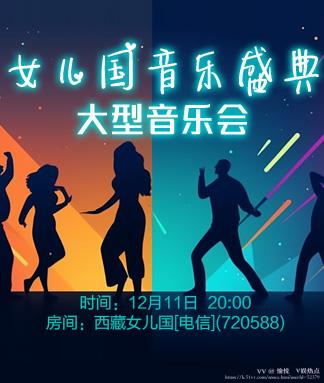 愉悦🎤V娱热点