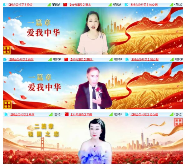 莹莹V娱热点