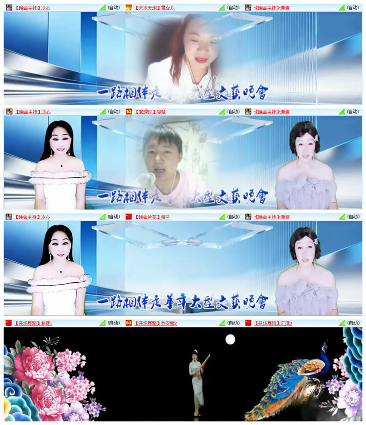 听云🎤V娱热点