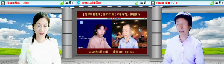 无言🎤V娱热点