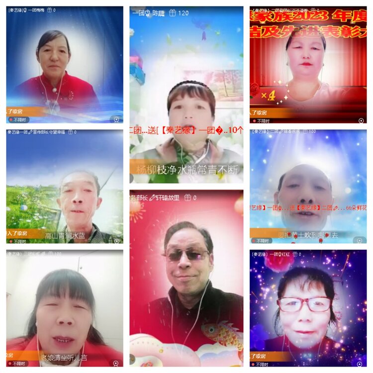 梅香🎤V娱热点