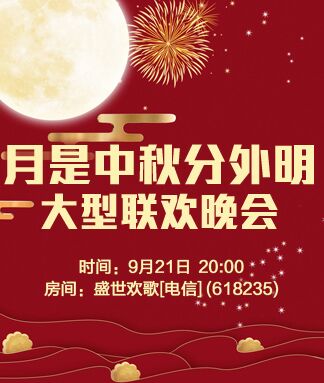 航航🎤V娱热点