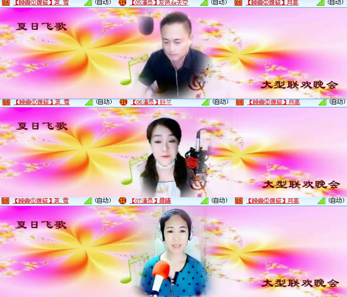 海燕🎤V娱热点