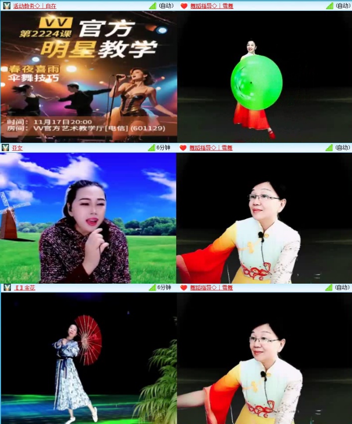 飞沙🎤V娱热点