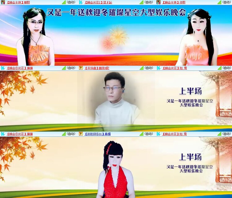 柠檬🎤V娱热点