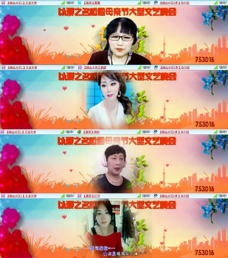 浓茶🎤V娱热点