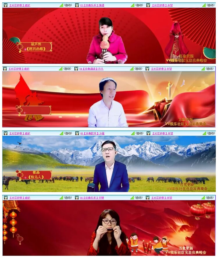 惜缘🎤V娱热点