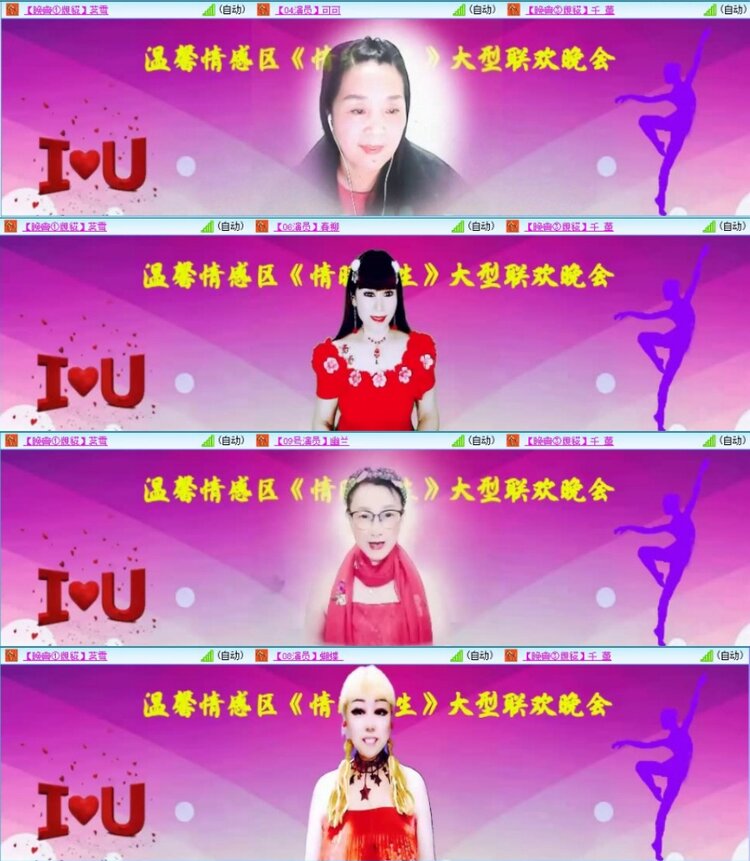 苏苏🎤V娱热点