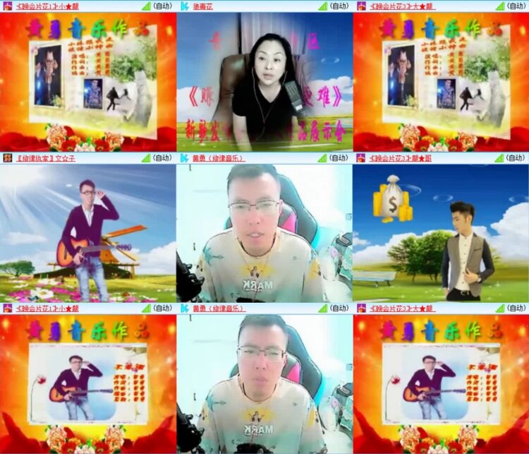 云中云🎤V娱热点