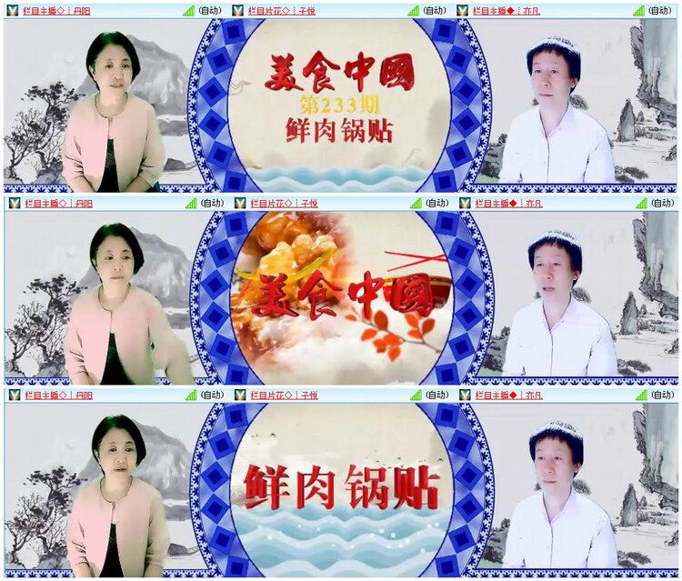 漂泊🎤V娱热点