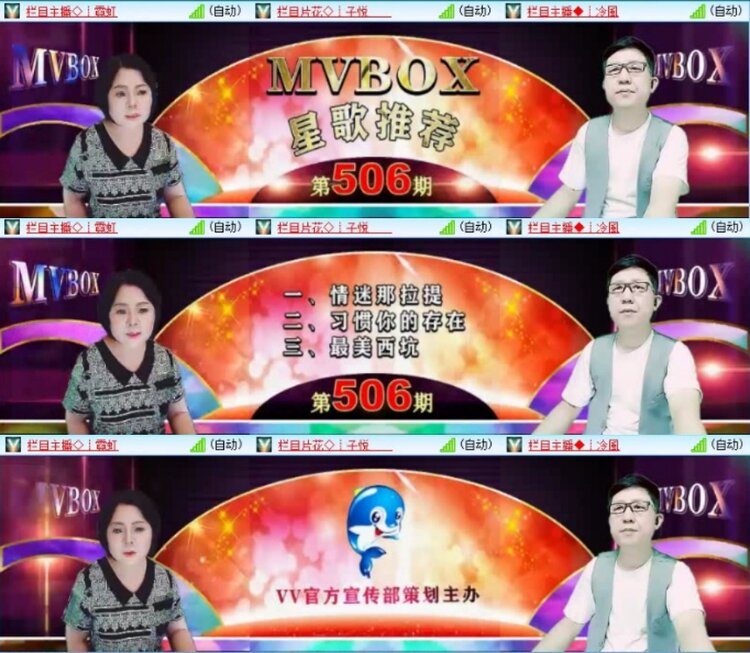 云中云🎤V娱热点