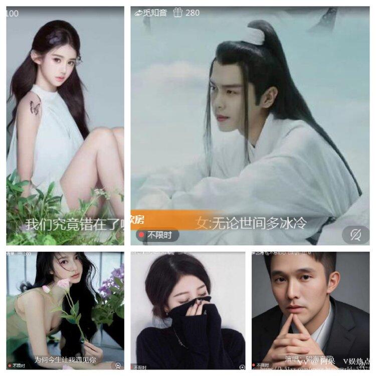 阿呆🎤V娱热点
