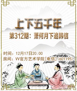 阿呆🎤V娱热点