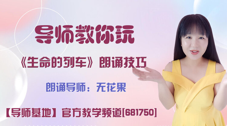 春雨🎤V娱热点