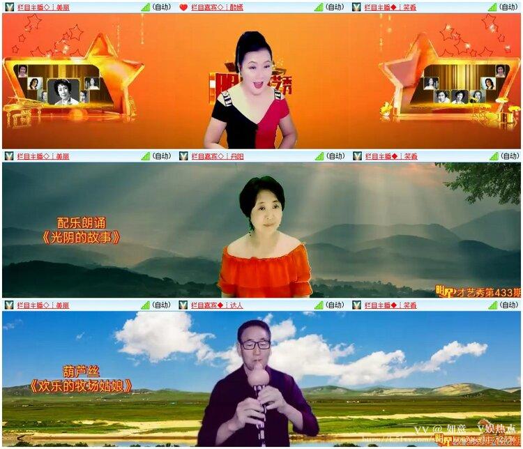 如意🎤V娱热点