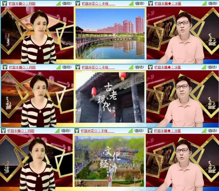 落雪🎤V娱热点