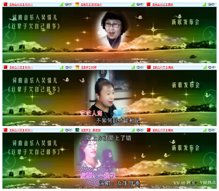 阿呆🎤V娱热点