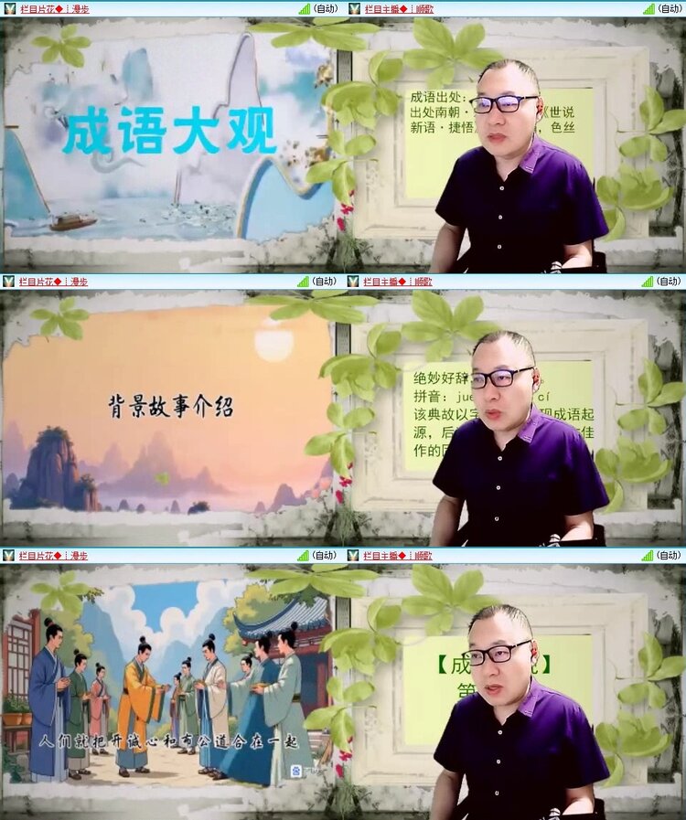 静一静🎤V娱热点