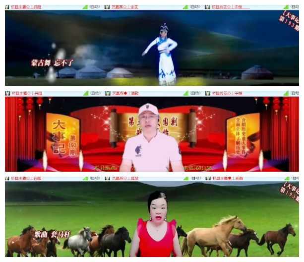 淡然🎤V娱热点