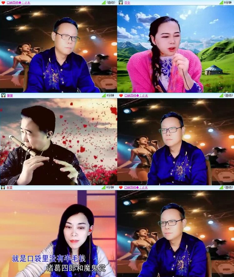 梅香🎤V娱热点