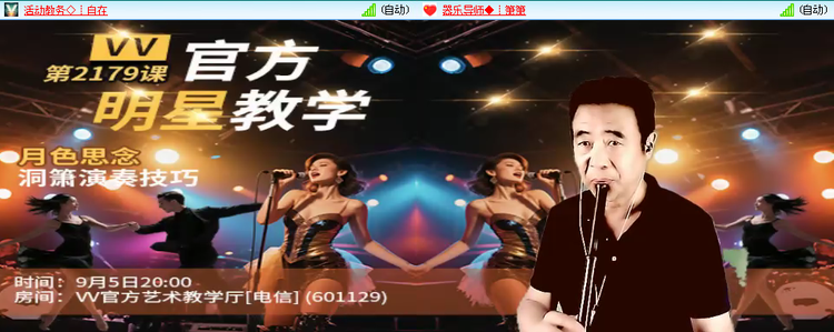 愉悦🎤V娱热点