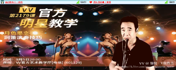 愉悦🎤V娱热点