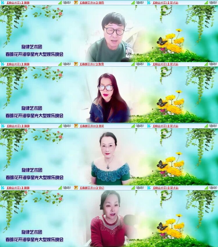 静一静🎤V娱热点