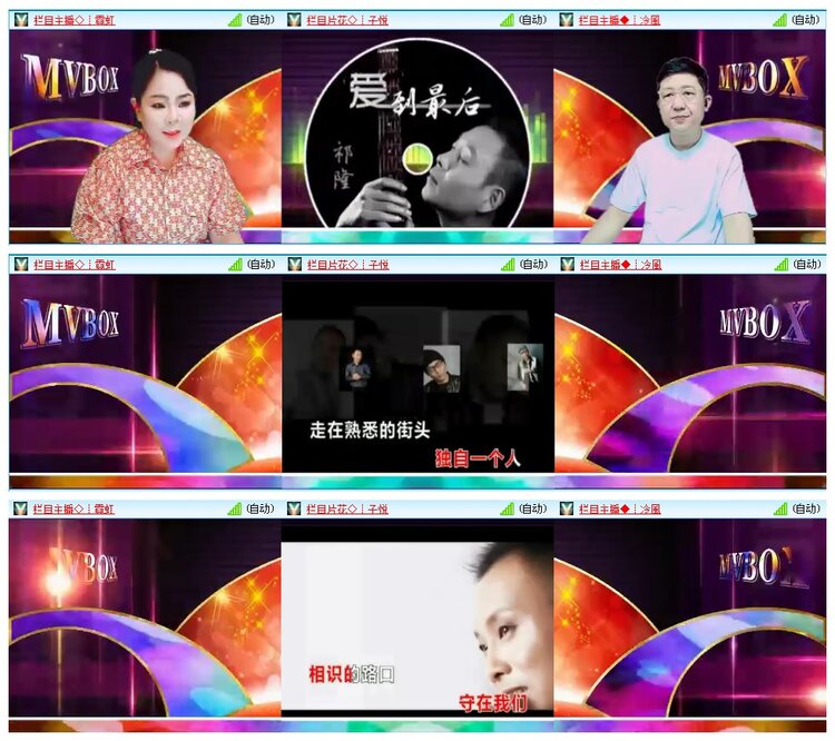 凡人🎤V娱热点