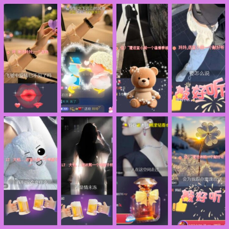 杜影🎤V娱热点