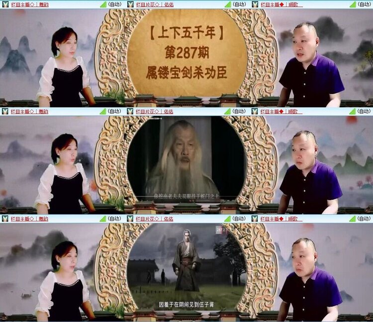 浓茶🎤V娱热点