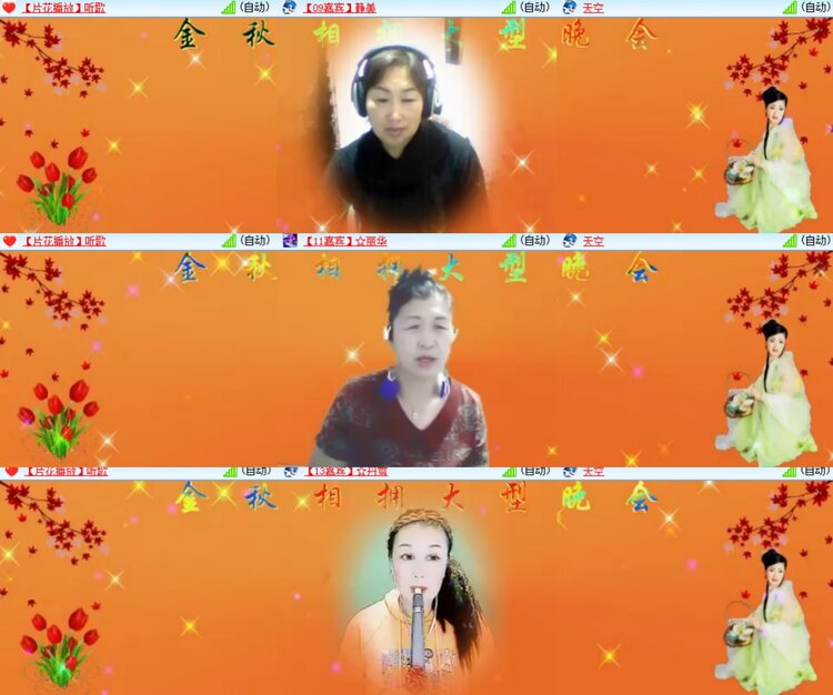 心玫🎤V娱热点