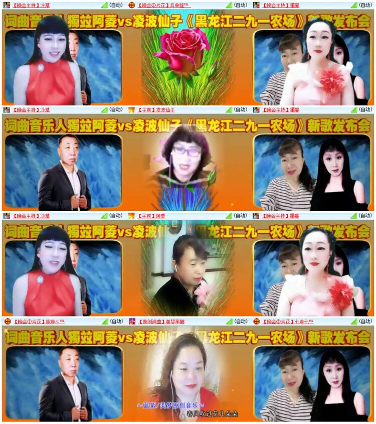 惜缘🎤V娱热点