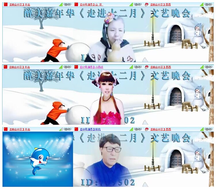 墨馨儿🎤V娱热点