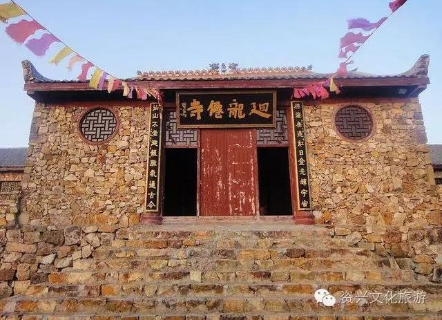 关于资兴回龙山的传说再不看就失传了