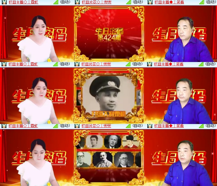 惜缘🎤V娱热点