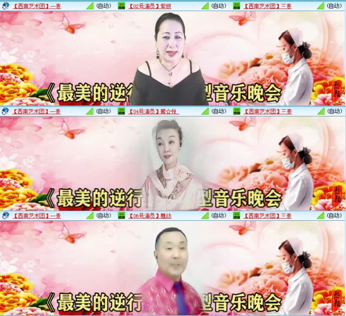 航航🎤V娱热点