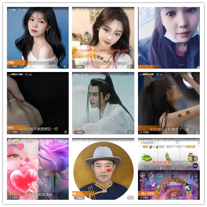 九小九324🎤V娱热点