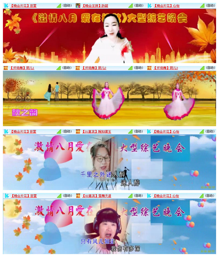 沛滢🎤V娱热点