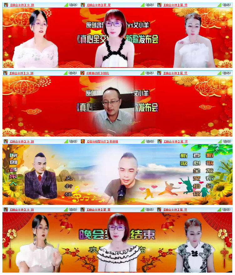 若雨🎤V娱热点