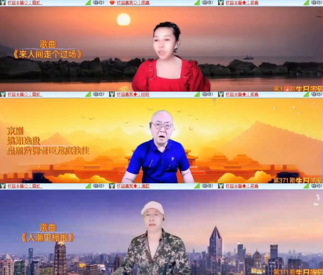 杜影🎤V娱热点