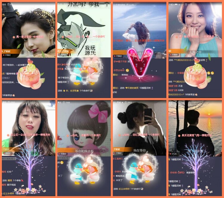 漂泊🎤V娱热点