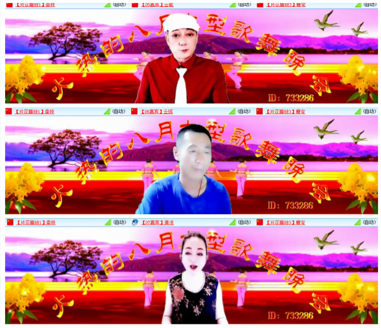 小浅🎤V娱热点