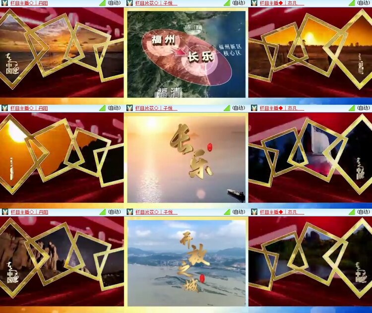 思点🎤V娱热点