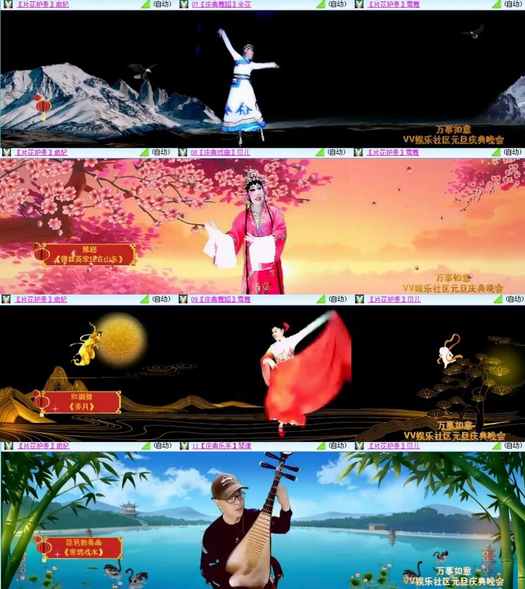 思点🎤V娱热点