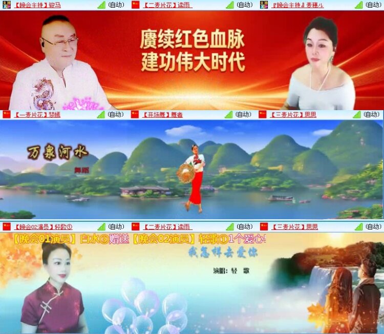 航航🎤V娱热点