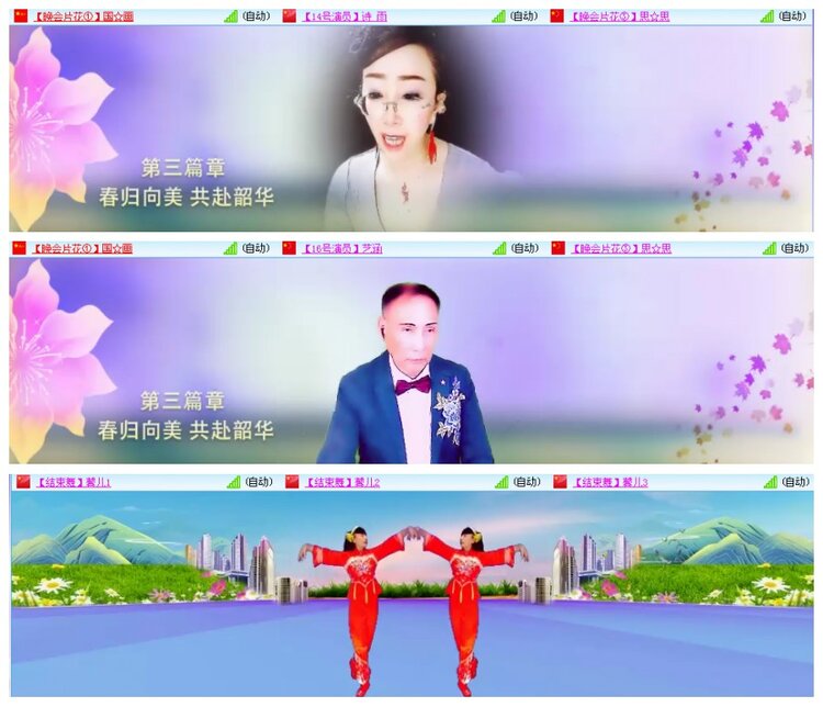 背影🎤V娱热点