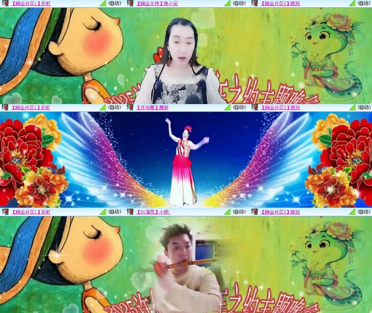 思点🎤V娱热点