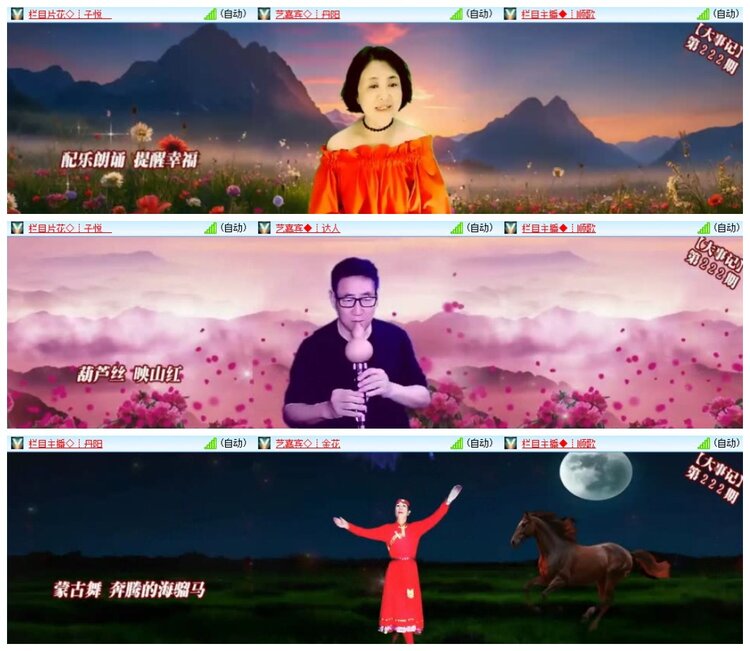 南风🎤V娱热点